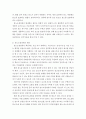 대인관계의 심리학 ) 한국사회에서 나타나는 분노조절장애와 관련된 현상을 찾아 기술하고 그 대안적 논의를 심리학적인 근거로 제시하시오 4페이지