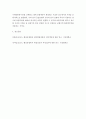 보험 ) 해상보험에서의 보험가액 불변경주의에 대하여 논하시오 5페이지