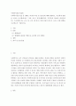 사회복지실천기술론 ) 사회복지실천기술 중 생태도 작성의 특성 및 유용성에 대해 설명하고 자신에게 영향을 미치는 미시체계(친구 가족 이웃) 중간체계(학교 지역사회 동호회 종교단체 등) 2페이지