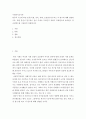 사회복지조사론 ) 변수의 기능에 따른 분류(독립 종속 매개 조절변수)를 하고 각 변수에 대해 설명하시오 2페이지