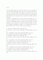 사회복지조사론 ) 변수의 기능에 따른 분류(독립 종속 매개 조절변수)를 하고 각 변수에 대해 설명하시오 3페이지
