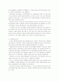 식품위생학 ) 1. 삼복더위에 떨어진 기력을 보충하기 위하여 보양식으로 닭고기를 섭취하곤 한다.  3페이지