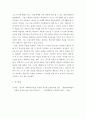 심리학개론 ) 조작적 조건형성 도구적 조건형성 통찰학습 잠재학습 사회학습이론 중에서 한 가지를 선택하여 이론을 설명하고 이 학생을 어떻게 지도하는 것이 좋을지 작성 5페이지