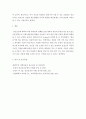 정신건강론 ) 정신건강에 대한 여러 학자들의 견해를 비교하여 설명하고 자신은 누구의 견해에 동의하는지 밝히고 그 이유를 피력하시오 5페이지