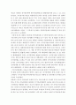 청소년복지 ) 청소년의 참여권과 관련하여 투표권 연령 논란에 대한 입장을 제시하시오 3페이지