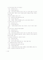 평생교육경영론 ) 평생교육을 실시하는 문화시설(박물관 도서관 기타) 한 곳을 방문하여 그곳에서 운영하고 있는 평생교육프로그램을 열거하시오 4페이지
