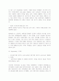 엔제리너스 브랜드분석과 SWOT분석및 엔제리너스 마케팅전략 사례분석과 평가 및 나의의견 7페이지