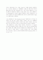 엔제리너스 브랜드분석과 SWOT분석및 엔제리너스 마케팅전략 사례분석과 평가 및 나의의견 13페이지