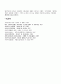로직모델에 의한 성과 중심 프로그램 기획 4페이지
