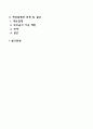 사회복지조직 재정관리의 개념 목적 특징에 대해 설명하고 전통적 예산의 원칙과 현대적 예산의 원칙에 대해 비교하여 기술하고 지역사회복지관의 예산 편성 절차 및 결산의 절차에 대해 진행사항을 기술하시오 2페이지