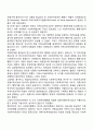미국 사회복지행정의 역사는 일반적으로 3개의 시대로 구분하여 설명하게 되는데 형성기, 발전기, 확립기에 있었던 주요한 내용을 설명하시오 4페이지