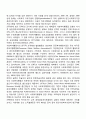 미국 사회복지행정의 역사는 일반적으로 3개의 시대로 구분하여 설명하게 되는데 형성기, 발전기, 확립기에 있었던 주요한 내용을 설명하시오 9페이지