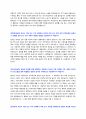 국가평생교육진흥원 정규직 채용 자기소개서 + 면접질문모음 2페이지