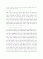 해충의 재배적 방제법을 설명하라 3페이지