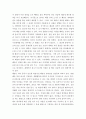해충의 재배적 방제법을 설명하라 4페이지
