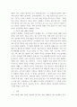 해충의 재배적 방제법을 설명하라 5페이지