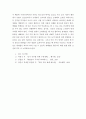 해충의 재배적 방제법을 설명하라 6페이지