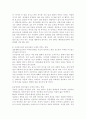 환경속의 인간관념인 다중체계(미시체계중간체계거시체계)개념을 자신이 속해 있는 체계들을 분석하여 자신과 환경의 상호작용이 현재 자신에게 어떠한 영향을 주고 있는지 분석하시오 3페이지