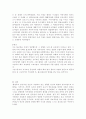 환경속의 인간관념인 다중체계(미시체계중간체계거시체계)개념을 자신이 속해 있는 체계들을 분석하여 자신과 환경의 상호작용이 현재 자신에게 어떠한 영향을 주고 있는지 분석하시오 6페이지