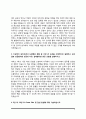 제약회사 영업직 자기소개서 + 보령제약, 동아제약, 광동제약, 대웅제약 영업 자소서 5페이지
