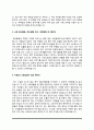 제약회사 영업직 자기소개서 + 보령제약, 동아제약, 광동제약, 대웅제약 영업 자소서 7페이지