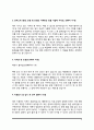 제약회사 영업직 자기소개서 + 보령제약, 동아제약, 광동제약, 대웅제약 영업 자소서 9페이지