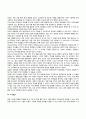 영아기 유아기의 발달특성 - 영유아기 발달단계 34페이지