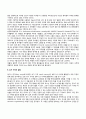 영아기 유아기의 발달특성 - 영유아기 발달단계 36페이지