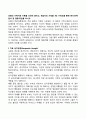 보웬의 가족치료 이론을 간단히 밝히고 학습자의 가정을 3대 가계도를 통한 분석 - 가족분석 및 행동지침 2페이지