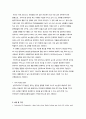 [실험] 유리 세공 2페이지