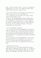 [실험] 질량과 부피 및 밀도 8페이지