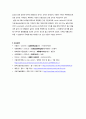 [실험] 질량과 부피 및 밀도 9페이지