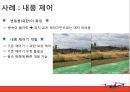 드론 산업 현황 및  ICT 융합에 의한 발전 가능성 확인 23페이지