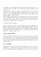사회복지서비스 전달체계(공적 민간 포함)의 실태와 발전방향에 대해 정리하시오 3페이지
