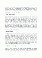 JEI재능교육 자소서 작성법 및 면접질문 답변방법 JEI재능교육 자기소개서 작성요령과 1분 스피치 4페이지