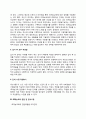 JEI재능교육 자소서 작성법 및 면접질문 답변방법 JEI재능교육 자기소개서 작성요령과 1분 스피치 5페이지