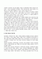 정신역동적 가족치료의 치료목표 과정과 치료자 역할에 대해 설명하고 정신역동적 가족치료가 필요하다고 생각하는 사례가 무엇인지 자신의 생각을 서술하시오 3페이지