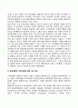 정신역동적 가족치료의 치료목표 과정과 치료자 역할에 대해 설명하고 정신역동적 가족치료가 필요하다고 생각하는 사례가 무엇인지 자신의 생각을 서술하시오 6페이지