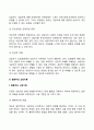 상담이론들의 대표적 특징들을 비교 분석하시오 7페이지