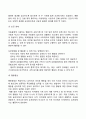 상담이론들의 대표적 특징들을 비교 분석하시오 9페이지
