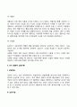 상담이론들의 대표적 특징들을 비교 분석하시오 10페이지