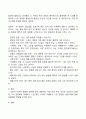 아동상담의 일반적 과정을 차례대로 기술하고 이를 구체적 사례에 대입해 제시하시오 4페이지