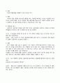 아동상담의 일반적 과정을 차례대로 기술하고 이를 구체적 사례에 대입해 제시하시오 7페이지