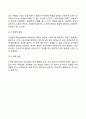 다음(정신분석 인간중심 행동주의 형태주의 인지행동대상관계) 상담이론 중 한가지를 선택하여 이론에 대한 기본가정 인간관 상담목표 주요개념 및 상담기법에 관해 정리하시오 10페이지