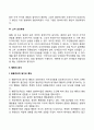 다음(정신분석 인간중심 행동주의 형태주의 인지행동대상관계) 상담이론 중 한 가지를 선택하여 이론에 대한 기본가정 인간관 상담목표 주요개념 및 상담기법에 관해 정리하시오 12페이지