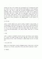 다음(정신분석 인간중심 행동주의 형태주의 인지행동대상관계) 상담이론 중 한 가지를 선택하여 이론에 대한 기본가정 인간관 상담목표 주요개념 및 상담기법에 관해 정리하시오 19페이지