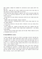 생활상의 부적응으로 인해 나타나는 신경증적 정신증적 증상들은 어떤 것들이 있는가 9페이지