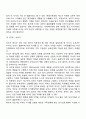 가족의 기능을 서술하고 가족생활주기의 의미와 각 단계별 특징과 발달과업에 대해 서술하시오 7페이지