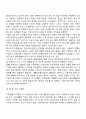 가족의 기능을 서술하고 가족생활주기의 의미와 각 단계별 특징과 발달과업에 대해 서술하시오 9페이지