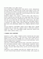 한국 사회복지행정의 역사와 향후 2000년 이후 사회복지행정의 변화를 정리하세요 6페이지